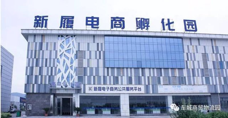 电商服务平台:如何选择最合适的工具?